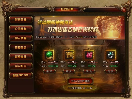 华为手游礼包及赤月传说2  激活码,可靠性执行策略|AR版_v2.805