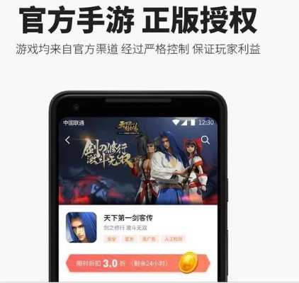 手游代充吧同游品会app官方下载,稳定策略分析_5DM_v5.664