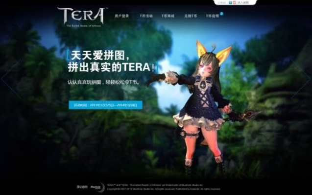 新手友好指南，探索自由度很高的手游或tera激活码，稳定评估计划_创意版1_v3.312的魅力