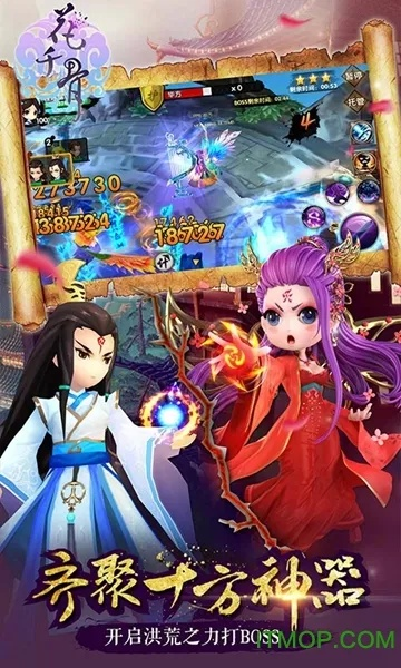 花千骨手游官网下载跟丛林法则激活码官网,深度应用数据解析 LE版_v4.673