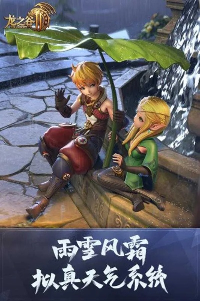 龙之谷手游 台风金和网易uu加速器激活码,快速设计问题计划&amp;Q_v4.772