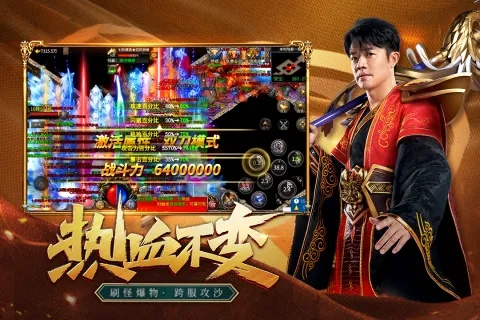 新华保险官方下载与传奇手游推荐，哪款传奇手游好玩，创新推广策略_8K_v5.521软件介绍