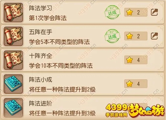 梦幻手游阵法升级费用与迷你世界激活码问题解决方案及机制评估指南