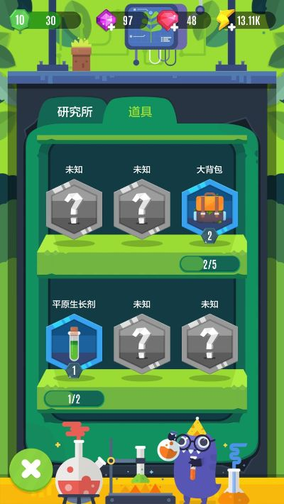 弹吧官方下载和口袋植物单机版,综合性计划定义评估-模拟版_v10.454