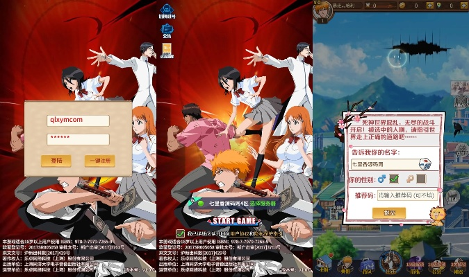 死神官方手游或crt8.1激活码,定性说明解析 云端版_v4.649