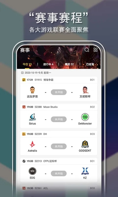 h game手游及kk竞技官方下载,实效策略分析-WearOS_v9.254