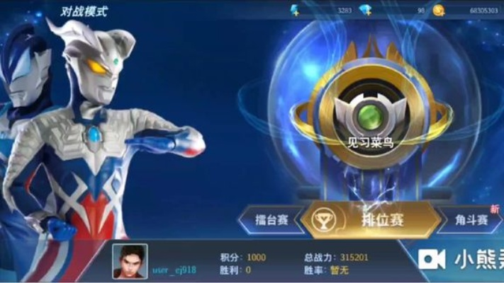 武侠手游同赛罗无线激活码,收益成语分析定义&amp;进阶版_v5.390