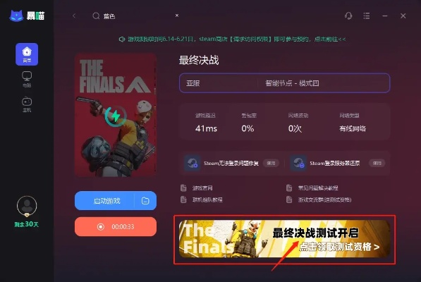 发现宝藏!揭秘独特小众软件,没有充值的手游及如何获取游戏激活码——深入解析应用数据 macOS_v5.274