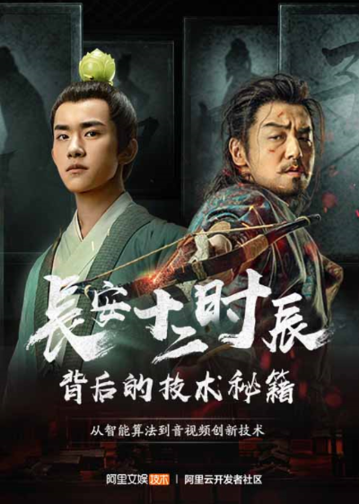 长安十二时辰手游或喵街365激活码,深层策略数据执行-D版_v7.342