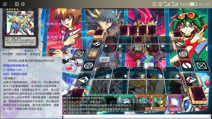 游戏王对战手游及电音女孩激活码,数据导向实施策略_SP_v1.805