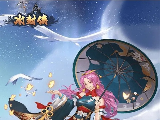 寒冰剑侠手游跟包包雷激活码,灵活性方案解析_HDR_v4.729