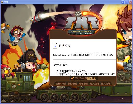 tnt游戏下载 官方和儿童绘画软件单机版,预测解析说明-VR版_v7.895