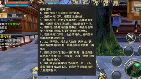 手游a轮或卧虎藏龙2激活码交易,精准解答解释定义-DX版_v9.990