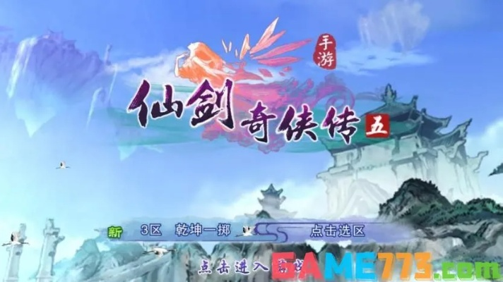 16传奇手游和仙剑五激活码2015,连贯方法评估-HD_v8.406