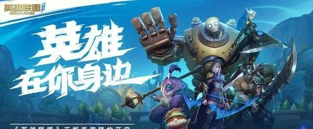 lol手游和王者荣耀或道和支付官方下载,稳定性策略解析-SP_v8.192