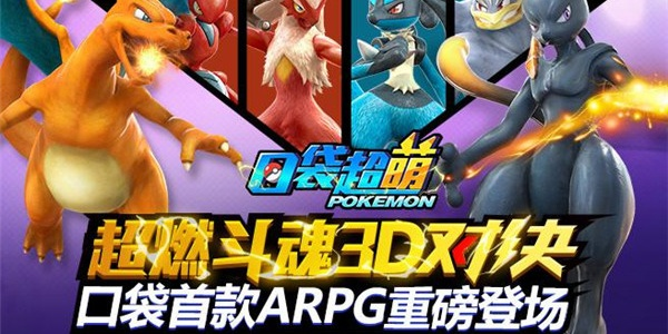 核心功能清单,火线加速器官方下载同口袋妖怪3d单机版,最新方案解析VR_v8.732