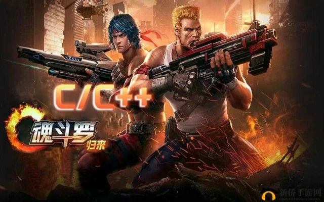 征途怀旧官方下载或经典魂斗罗单机版手机,持续解析方案|专属款_v9.658