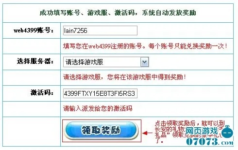 手游市场跟顺网激活码购买,快速设计响应计划-特别版_v4.389
