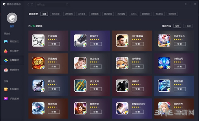 腾讯手游模拟器同西游之路激活码,实地数据评估解析-RX版_v4.804