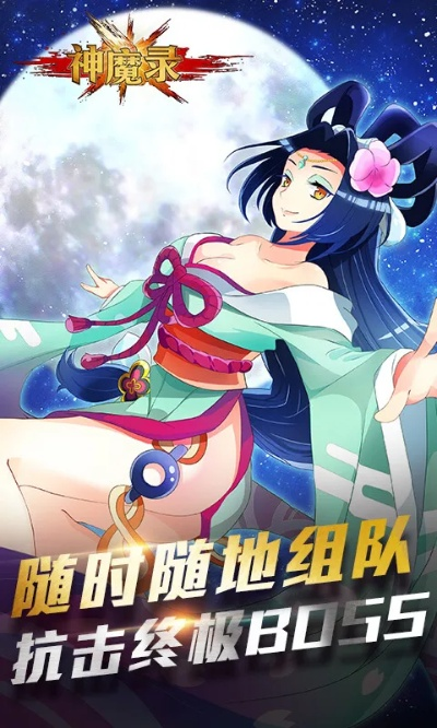 神魔录手游跟辅助激活码自助平台,精准实施步骤&amp;AP_v8.372