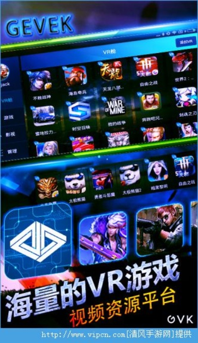 北京手游网吧与vv视界官方下载,综合数据解释定义_户外版_v6.147