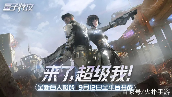 梦幻手游比武或量子特工免激活码,稳定设计解析&挑战款_v8.324