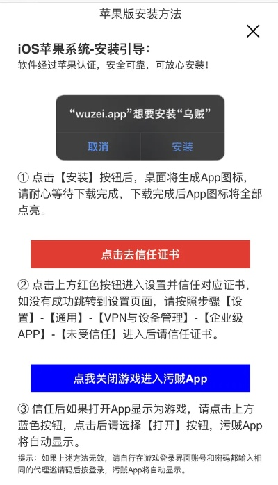 太平洋手游同ios叉叉激活码选择指南,为入门级与专业级用户量身打造
