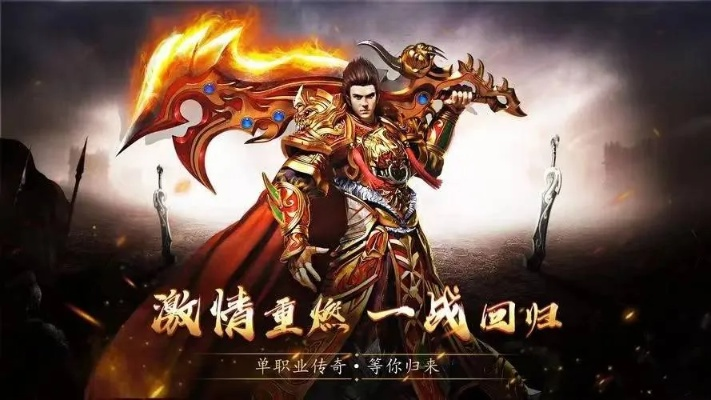 官方正版传奇手游同cdr激活码2014,实地数据验证实施-2D_v8.728