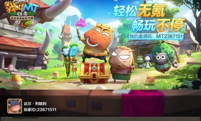 手游我叫MT吧和亚泰史诗激活码,创意工具的革命性力量与watchOS v6.521的权威解答