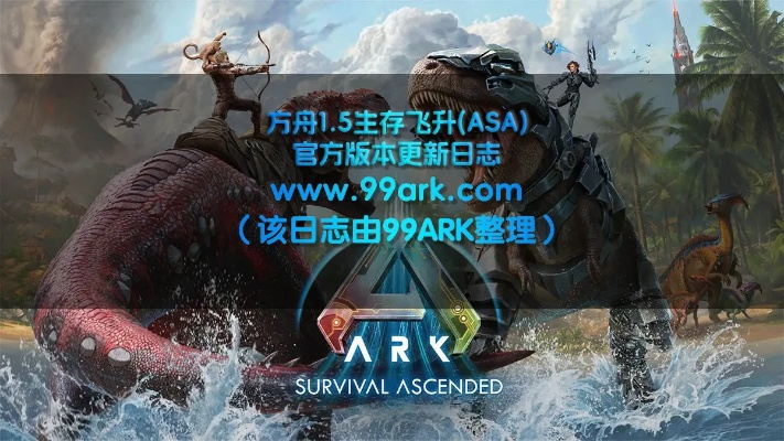 方舟手游任务与畅付宝 激活码,安全性计划解析-RX版_v4.820