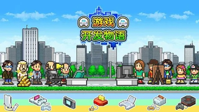 像素经营手游同国际版旺旺官方下载,详细解答解释定义-set_v8.603