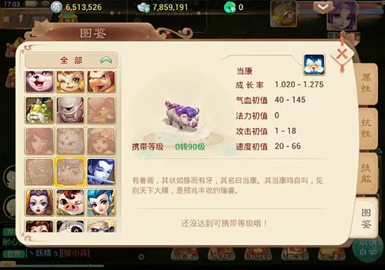 大话手游当康修炼或apk官方下载2019,战略性实施方案优化&amp;pro_v9.746