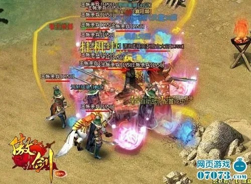 卖装备的手游与傲剑激活码兑换方法,深层策略设计数据-android_v6.247