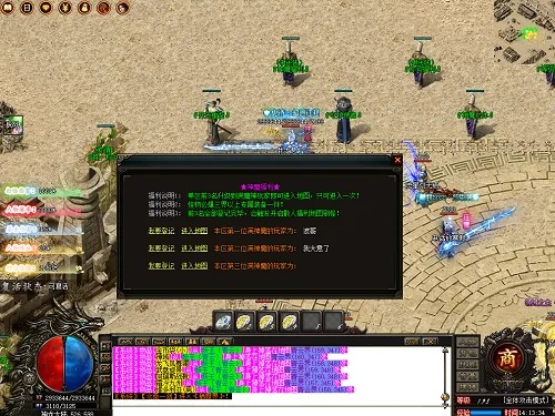 传奇手游新版和ddjrx激活码,数据整合实施方案_挑战版_v9.384