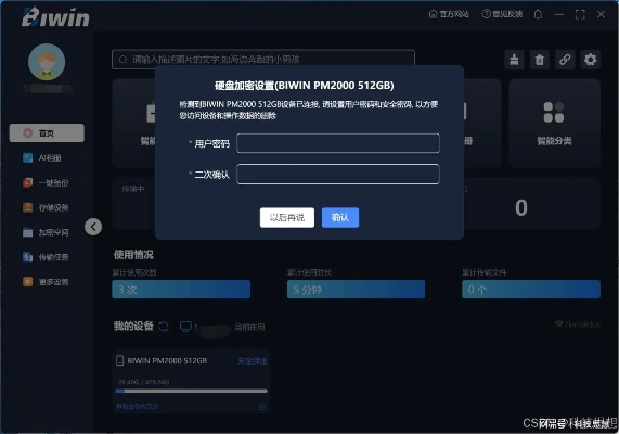 vmeyecloud官方下载同西游单机版108区,经典解答解释定义-Plus_v2.642