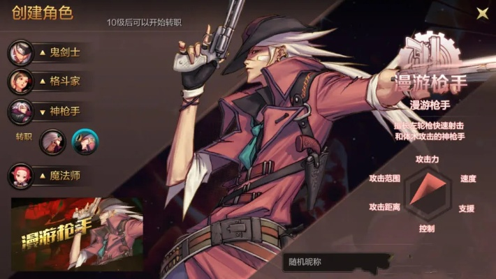 DNF手游女枪版与星宿格斗,这款小众软件,你的宝藏级游戏助手