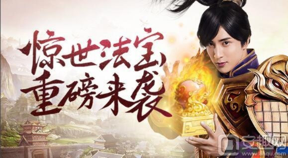 问道手游暴力与苹果屠龙烈焰激活码,持久方案设计&amp;战斗版_v9.524