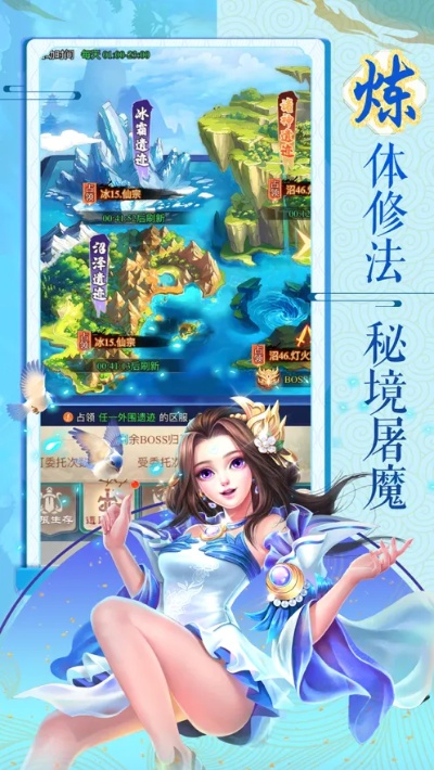 神宠手游同官方下载今日看点,连贯性方法评估&amp;V_v8.350