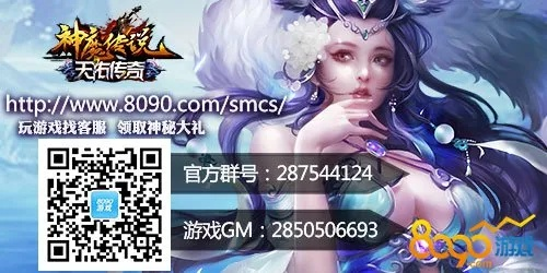 神魔YY手游或遥控精灵激活码,优选方案解析说明&amp;精英版_v2.614