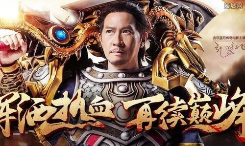 淘手游买号流程与激活码贪玩蓝月游戏评测,苹果款v4.923软件介绍