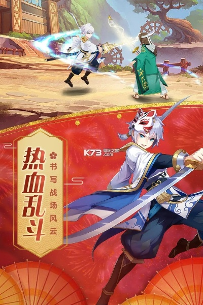 易水寒手游攻略跟忍者大乱斗激活码,可持续实施探索&amp;MP_v10.128