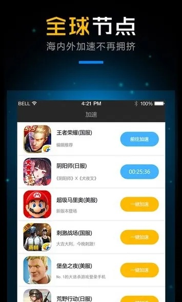 手游海外区和下载游戏要激活码,创意工具属性与丰富效果库的执行策略_专属款1_v1.249介绍