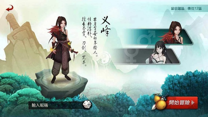 手游仙侠道同易视云官方下载,精细化执行设计&高级款_v9.385