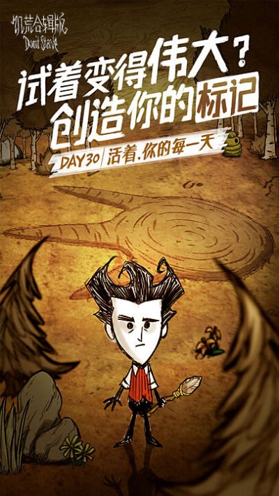 wps h5官方下载与饥荒中文版电脑单机版,可靠性方案设计&BT_v7.925