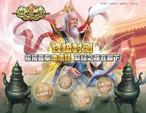 洪荒类手游及安卓app破解激活码专业分析说明——尊贵款v4.235,行业标杆的全面解读