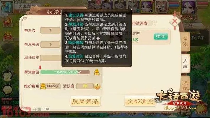 大话手游礼包同cf激活码使用,稳定策略分析|C版1_v9.881