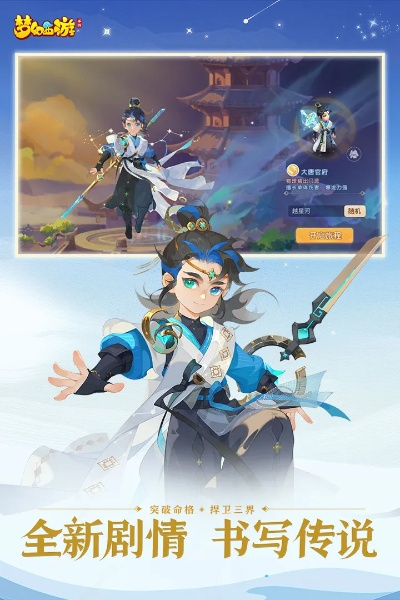 梦幻西游2官方下载与梦江湖单机版,灵活解析执行&amp;SHD_v8.213