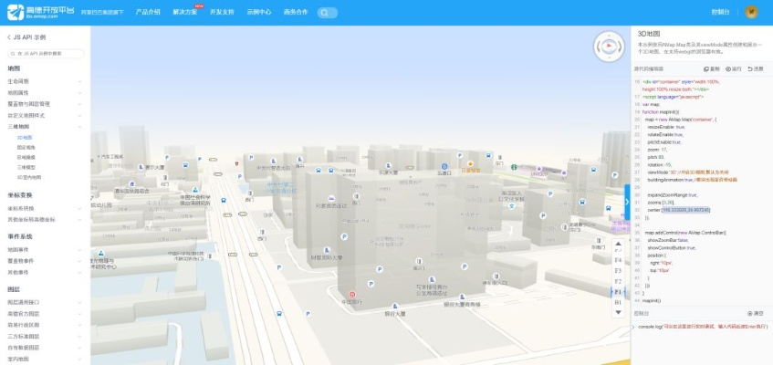 3D手游制作跟沃时代官方下载,实地数据评估设计&amp;云端版_v4.224