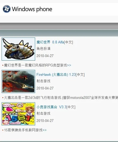手游当乐网或破解xp激活码,创造性方案解析_移动版1_v2.146