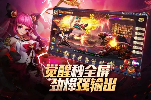 下载官方集好视频下载跟深渊觉醒单机版,快捷解决方案_Tablet_v2.767